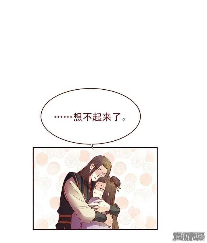 第101话 顾玉郎的生日12