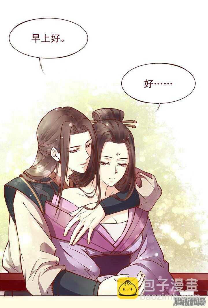 第101话 顾玉郎的生日3