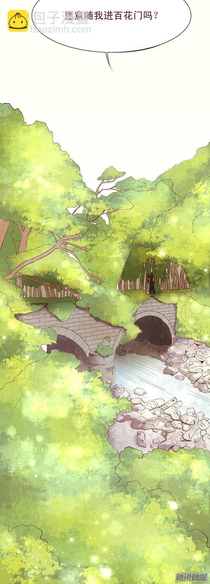 第101话 顾玉郎的生日5