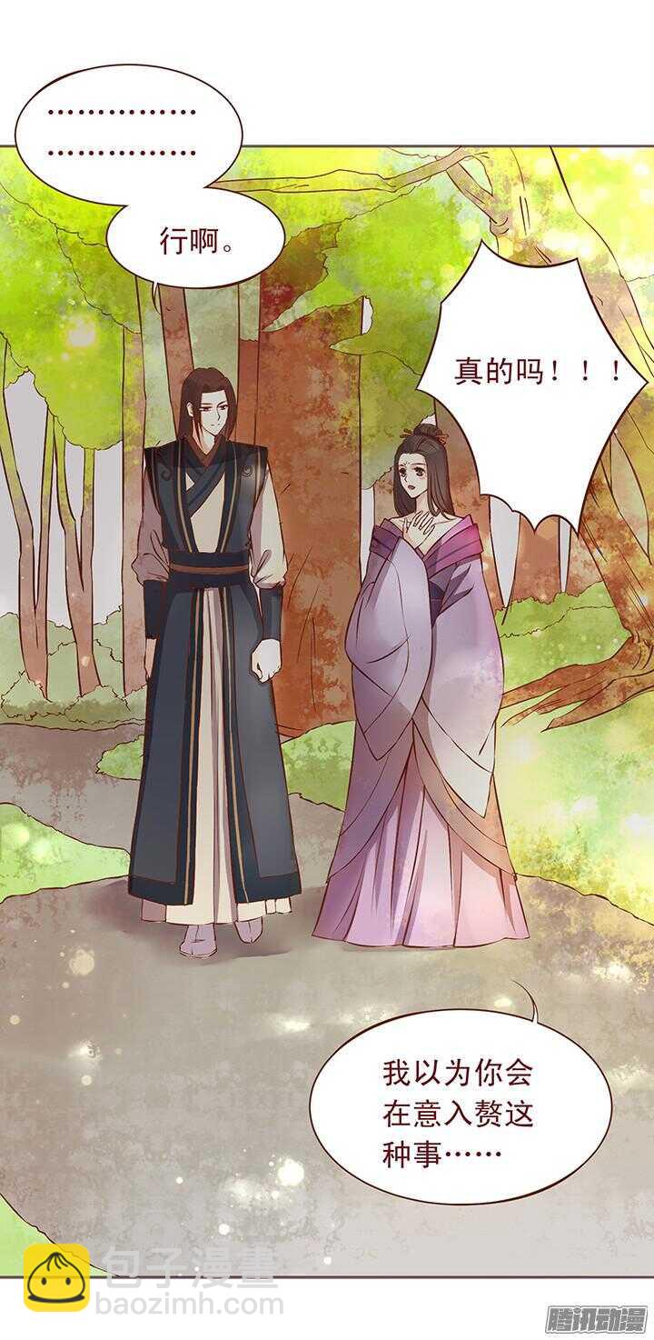 第101话 顾玉郎的生日6