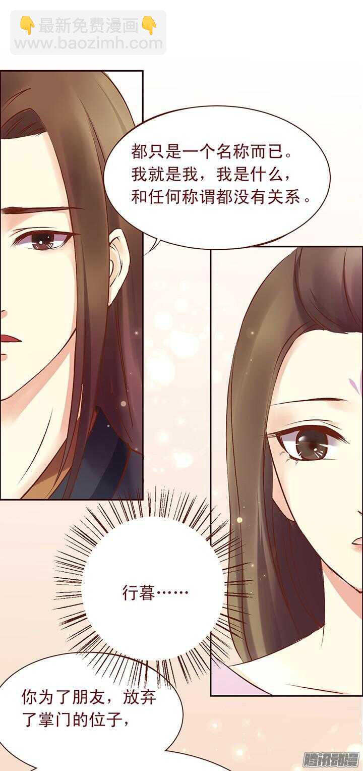 第101话 顾玉郎的生日7
