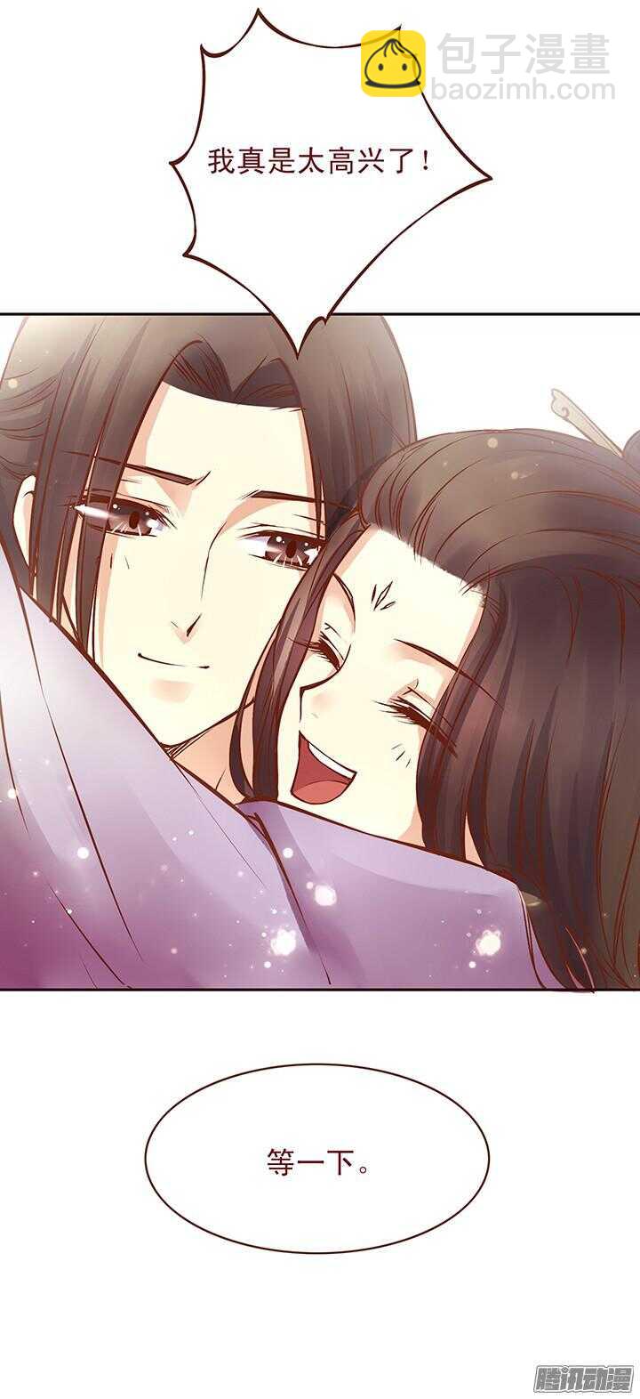 第101话 顾玉郎的生日9