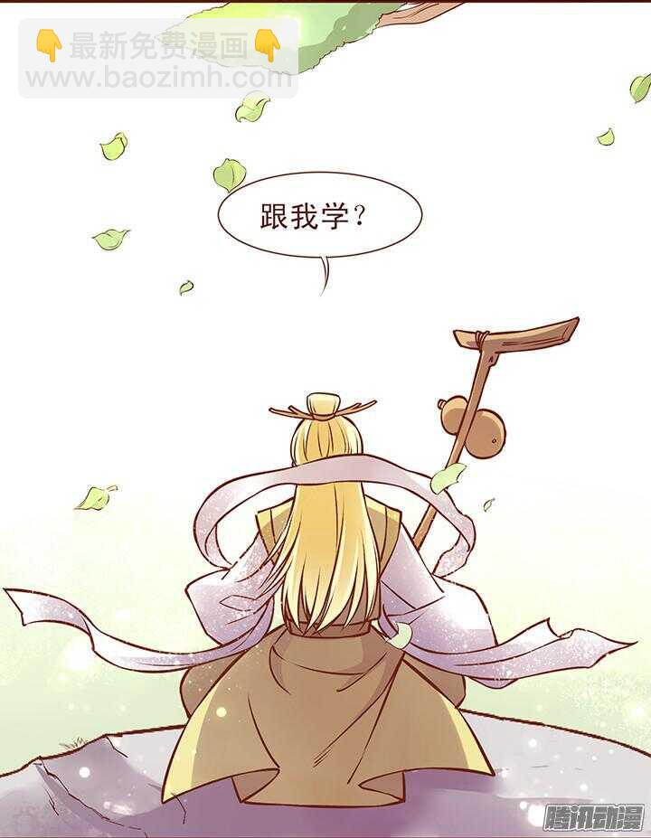 第102话 未来的国君3