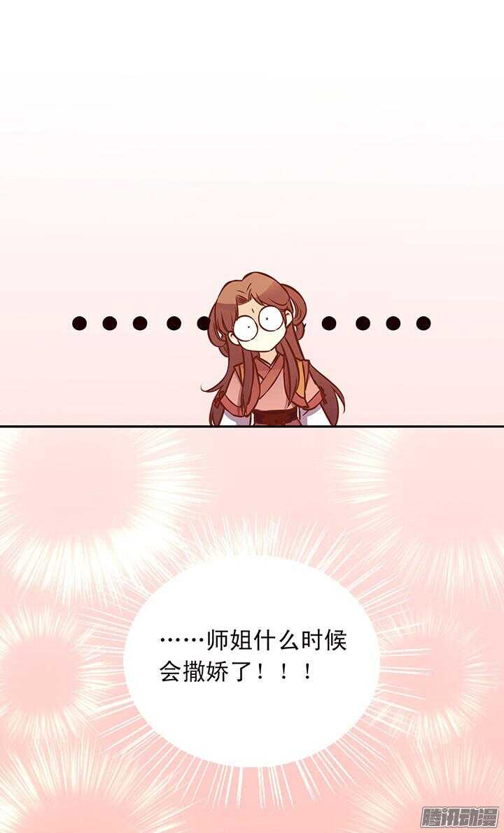 第104话 烧光燕山派？17