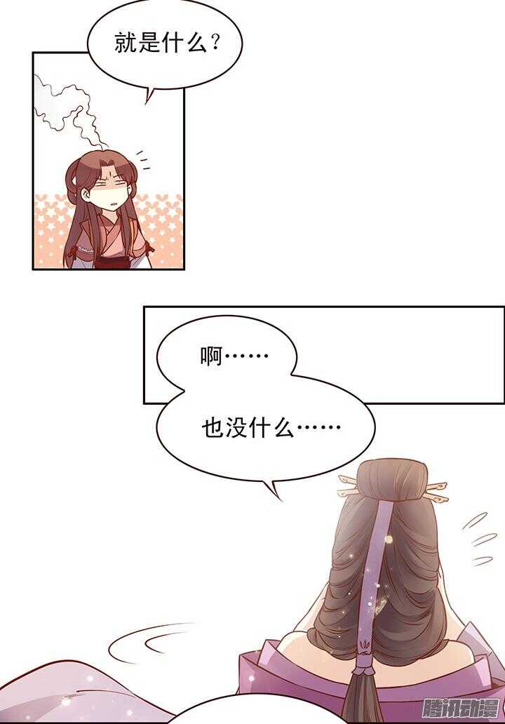 第104话 烧光燕山派？6