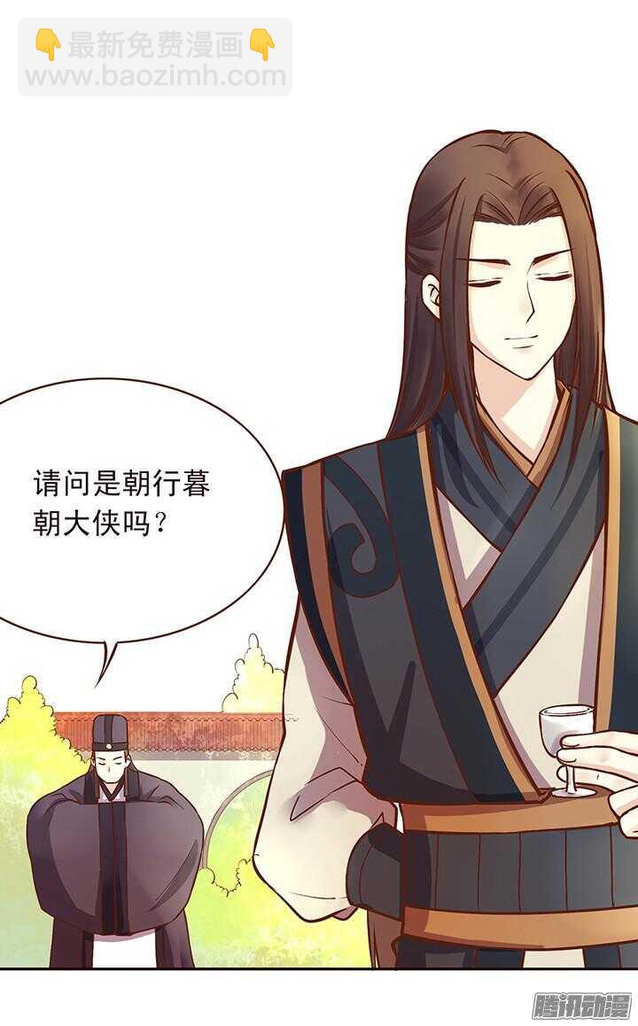 第106话 一起入宫2