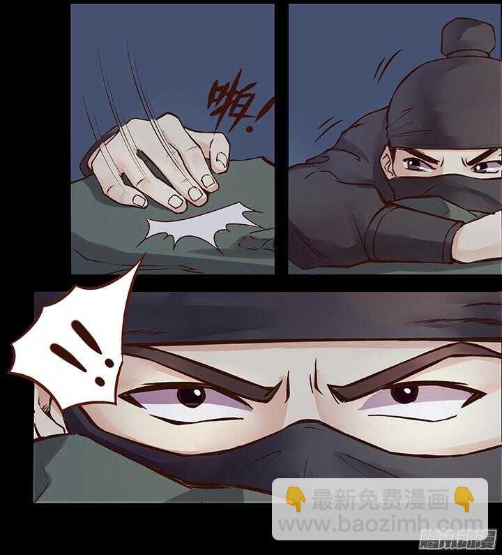 第107话 去见靖王3