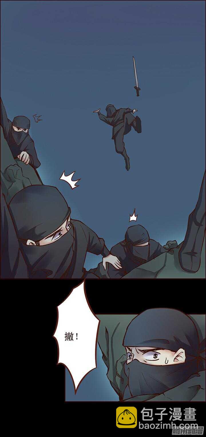 第107话 去见靖王4
