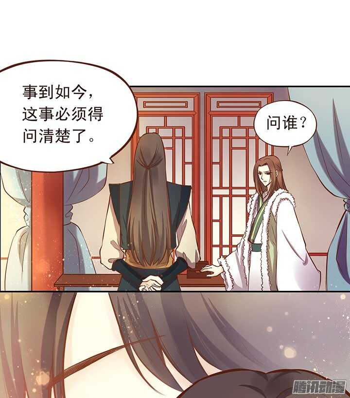第108话 王爷你是不是讨厌我？0