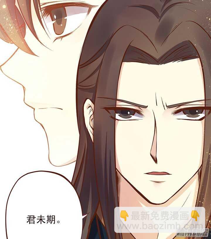 第108话 王爷你是不是讨厌我？1