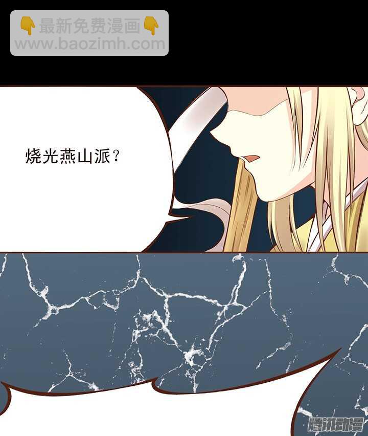 第108话 王爷你是不是讨厌我？12