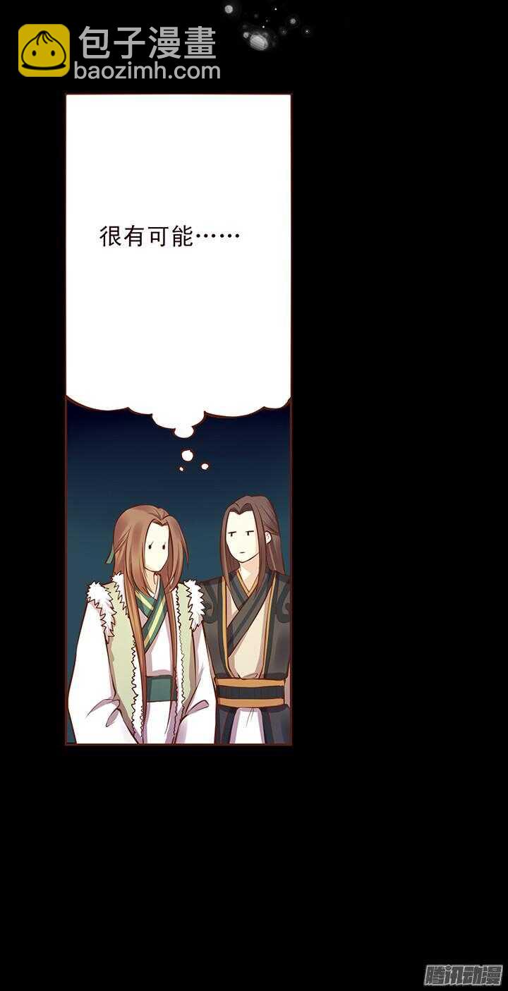 第108话 王爷你是不是讨厌我？15