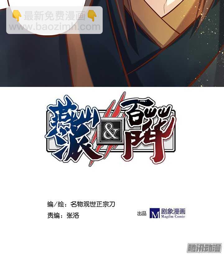 第108话 王爷你是不是讨厌我？2