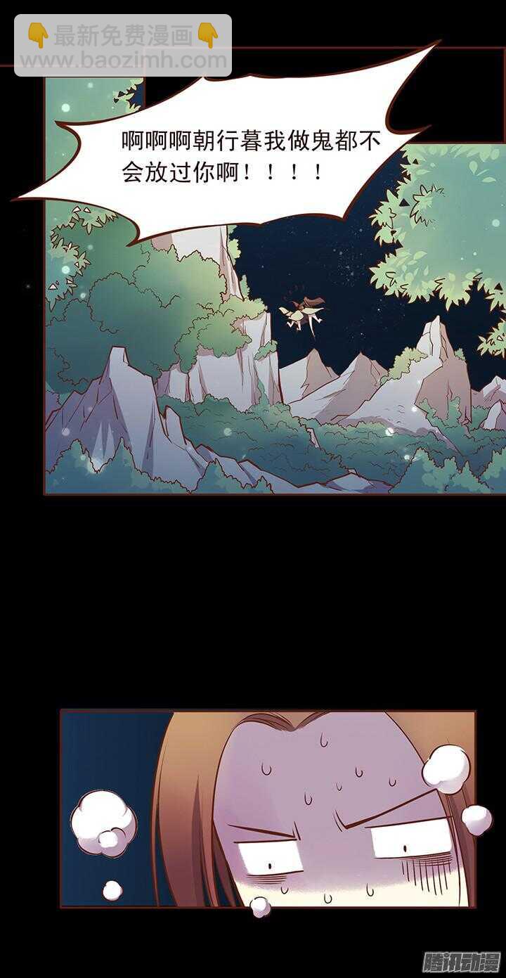 第108话 王爷你是不是讨厌我？5