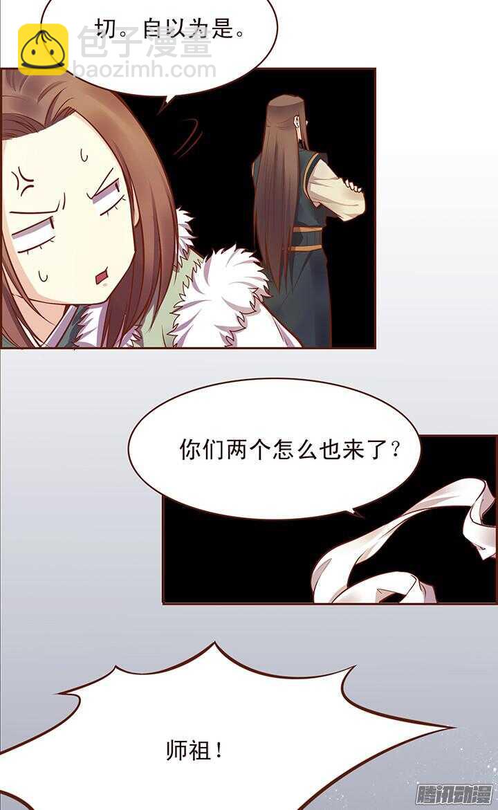 第108话 王爷你是不是讨厌我？7