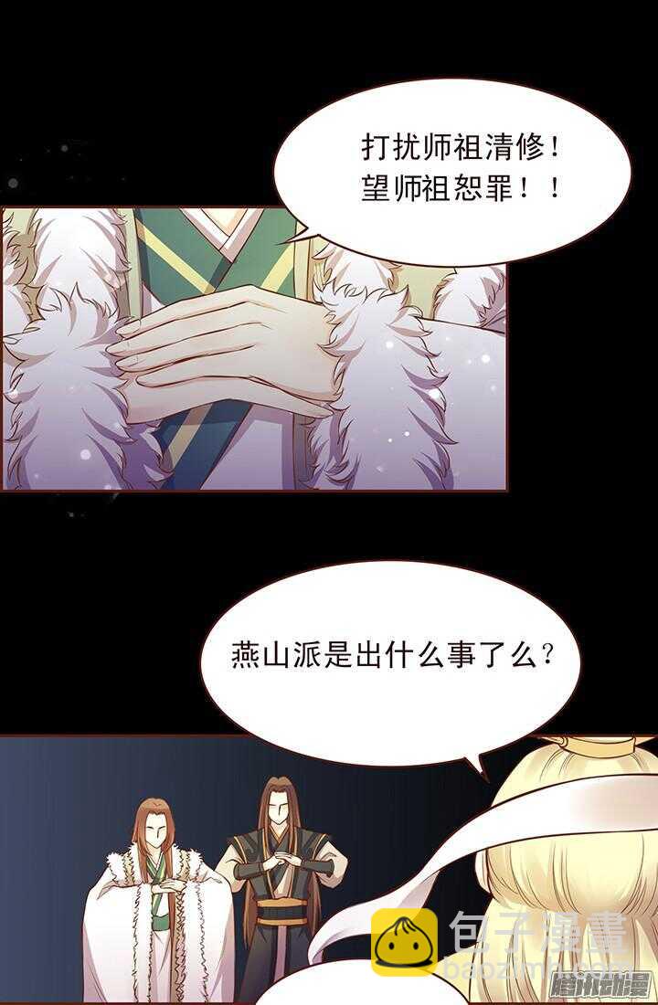 第108话 王爷你是不是讨厌我？9