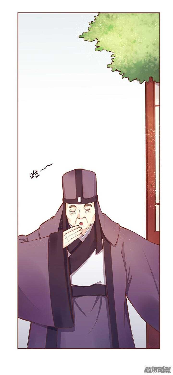第109话 询问玉佩的真相3