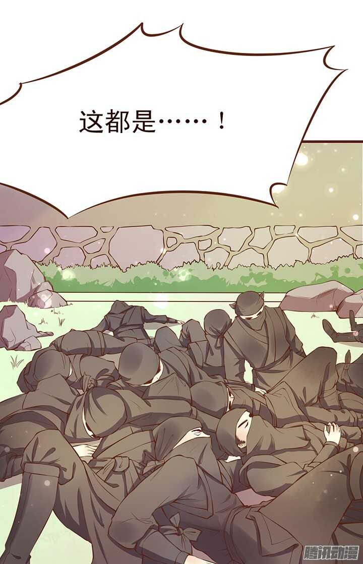 第109话 询问玉佩的真相5