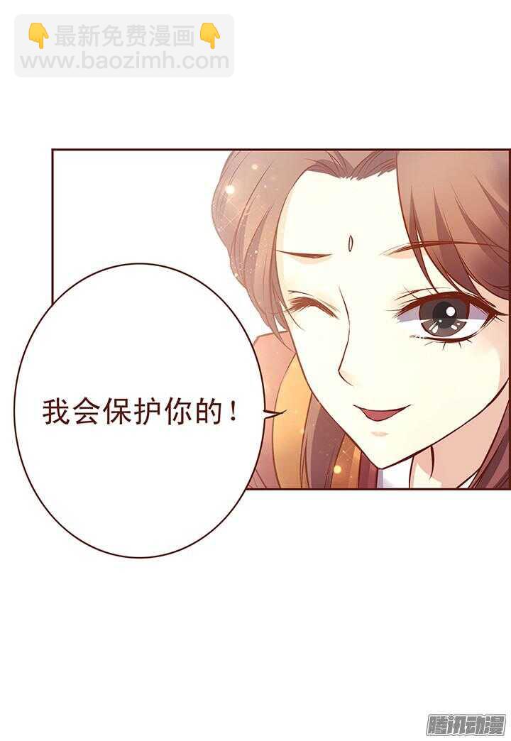 第110话 这玉到底有什么秘密？12