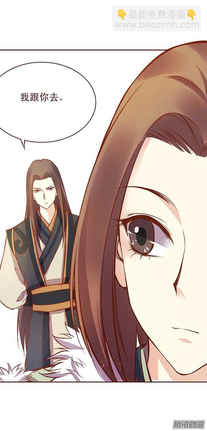 第110话 这玉到底有什么秘密？7