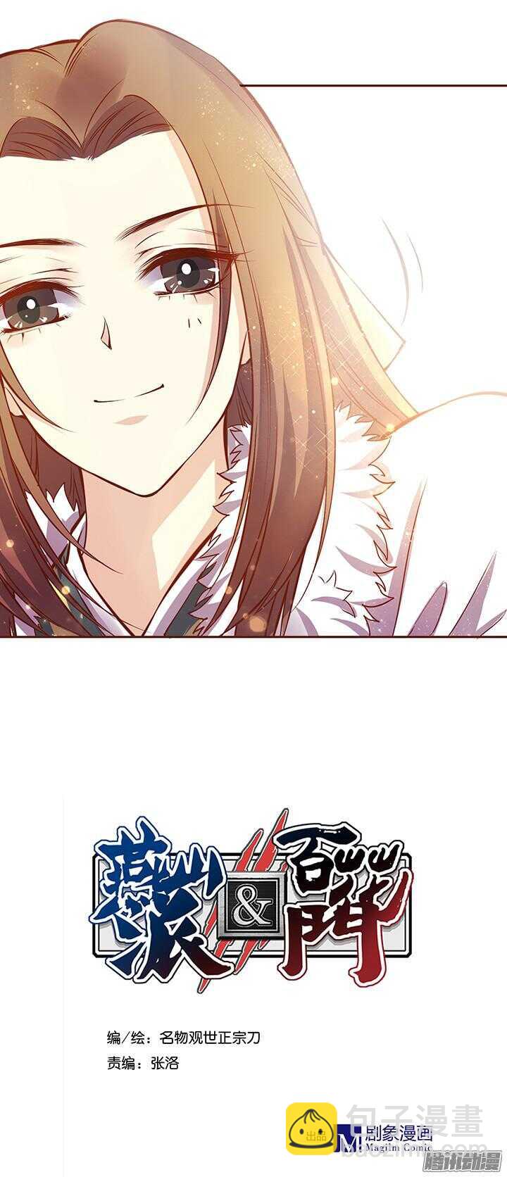 特别篇1