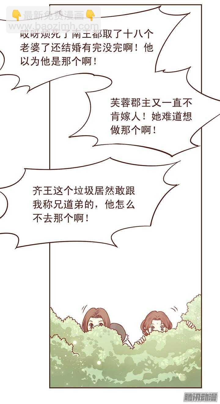 特别篇12