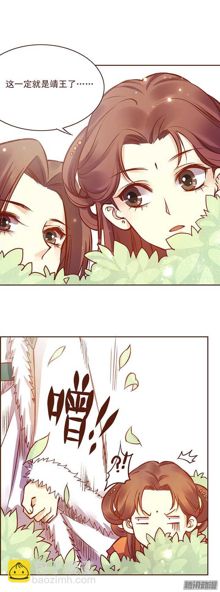 特别篇13