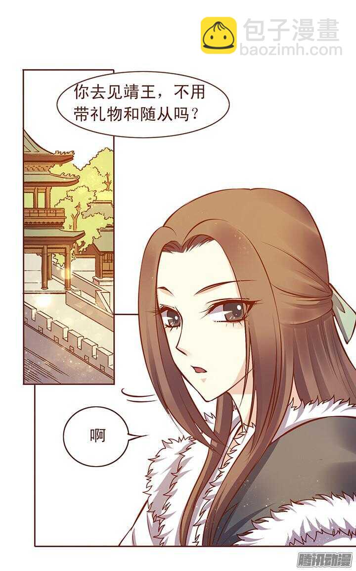特别篇2
