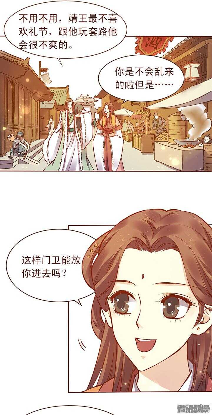特别篇3