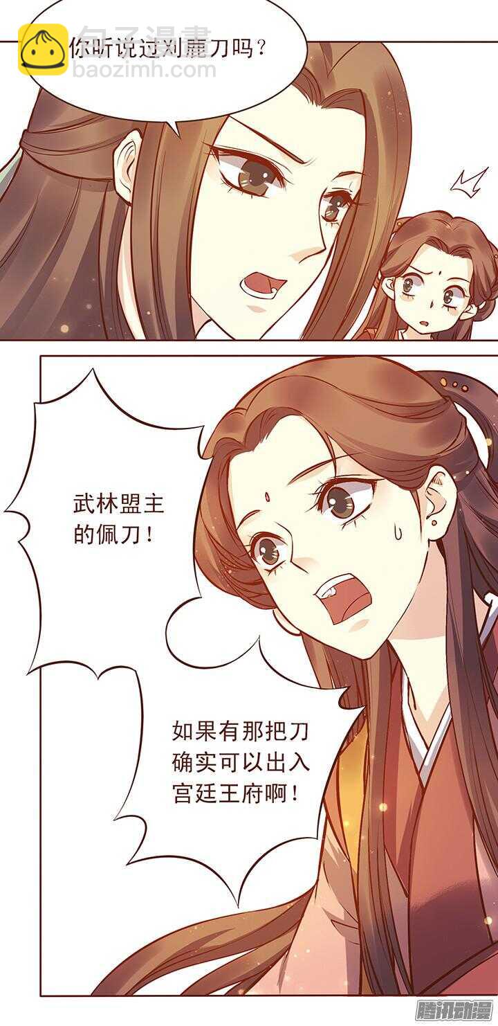 特别篇4