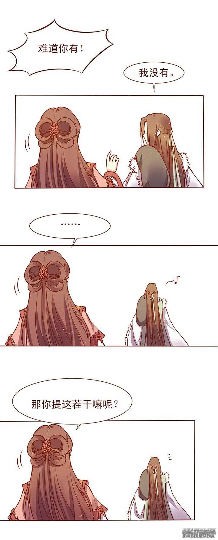 特别篇5
