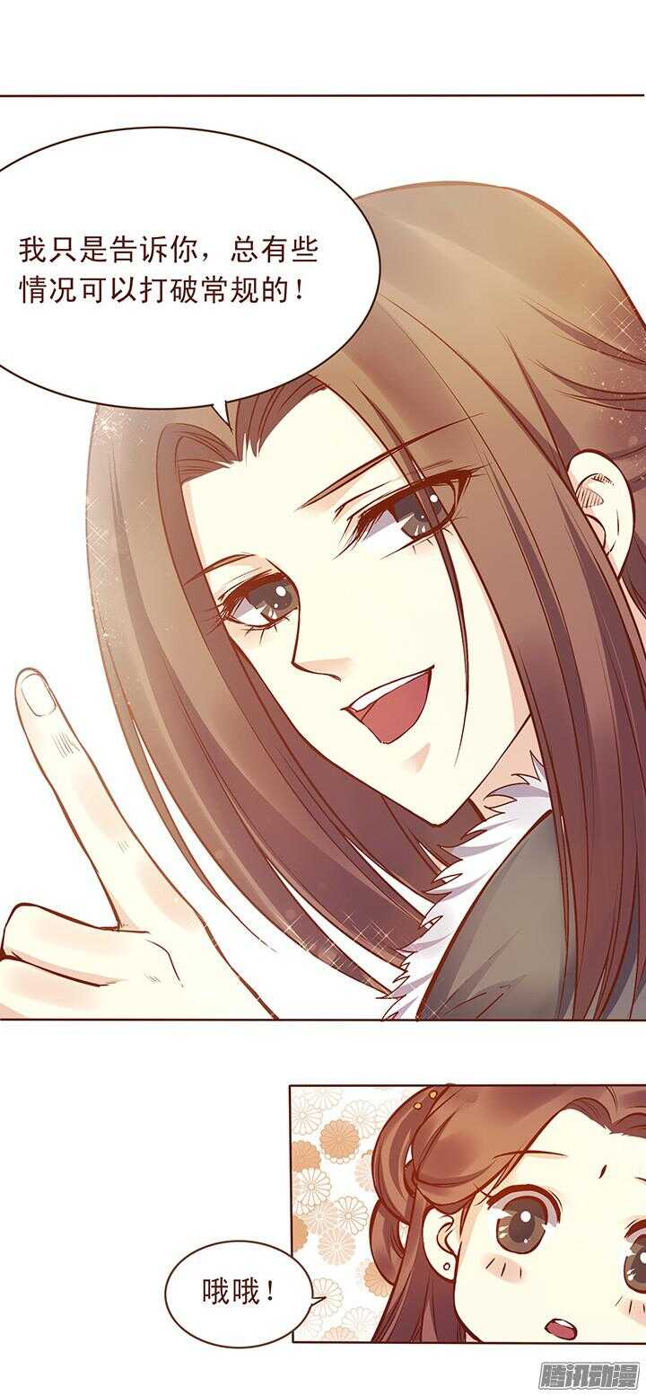 特别篇6