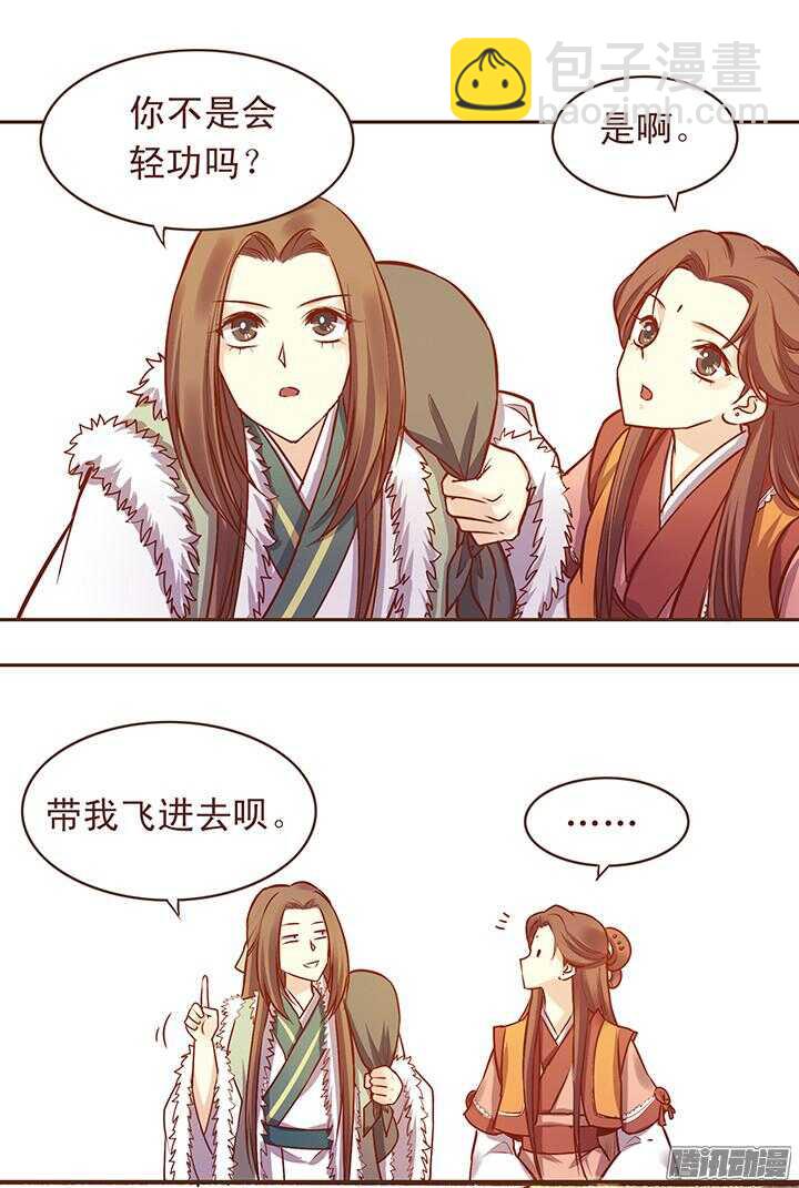 特别篇8