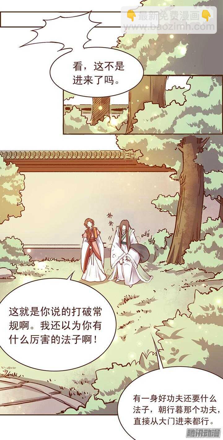 特别篇9