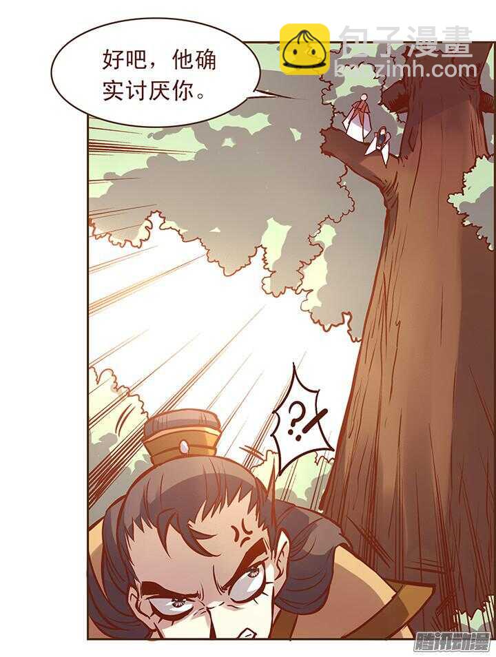 第111-112话 用黄金换玉佩13