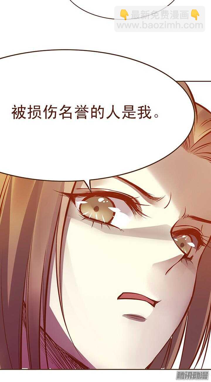 第111-112话 用黄金换玉佩17
