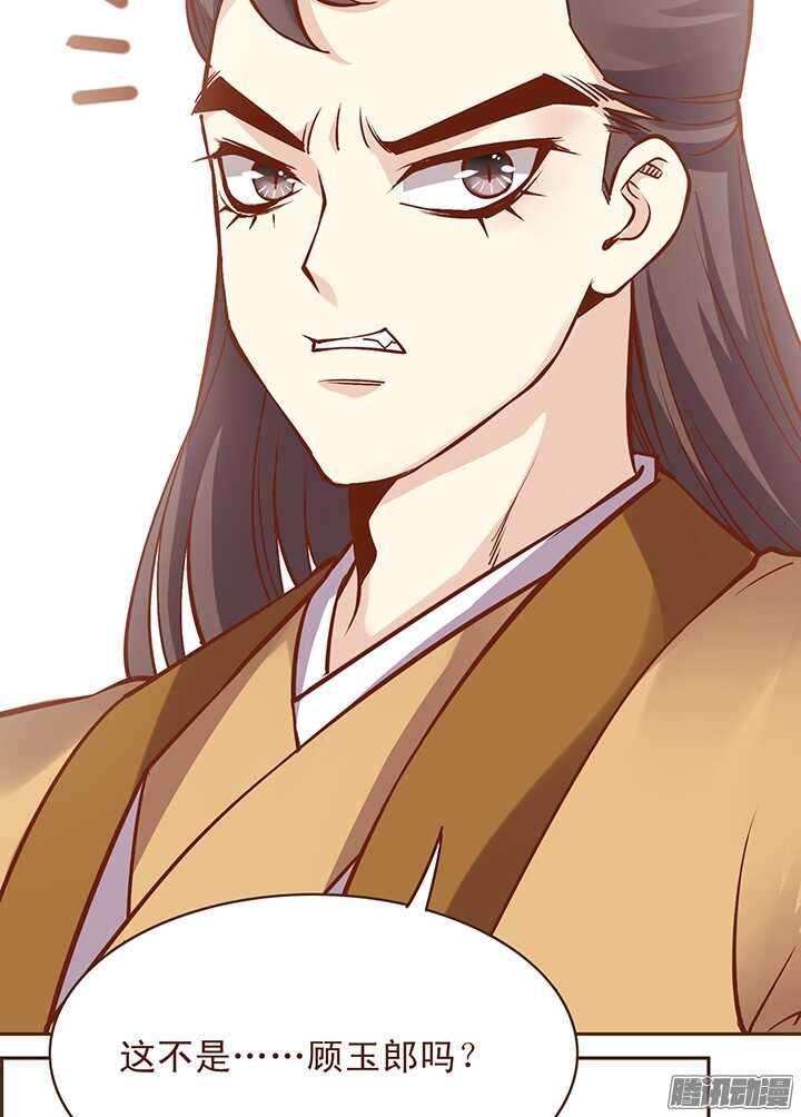 第111-112话 用黄金换玉佩3