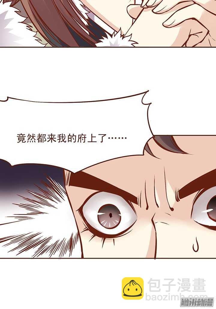 第111-112话 用黄金换玉佩5