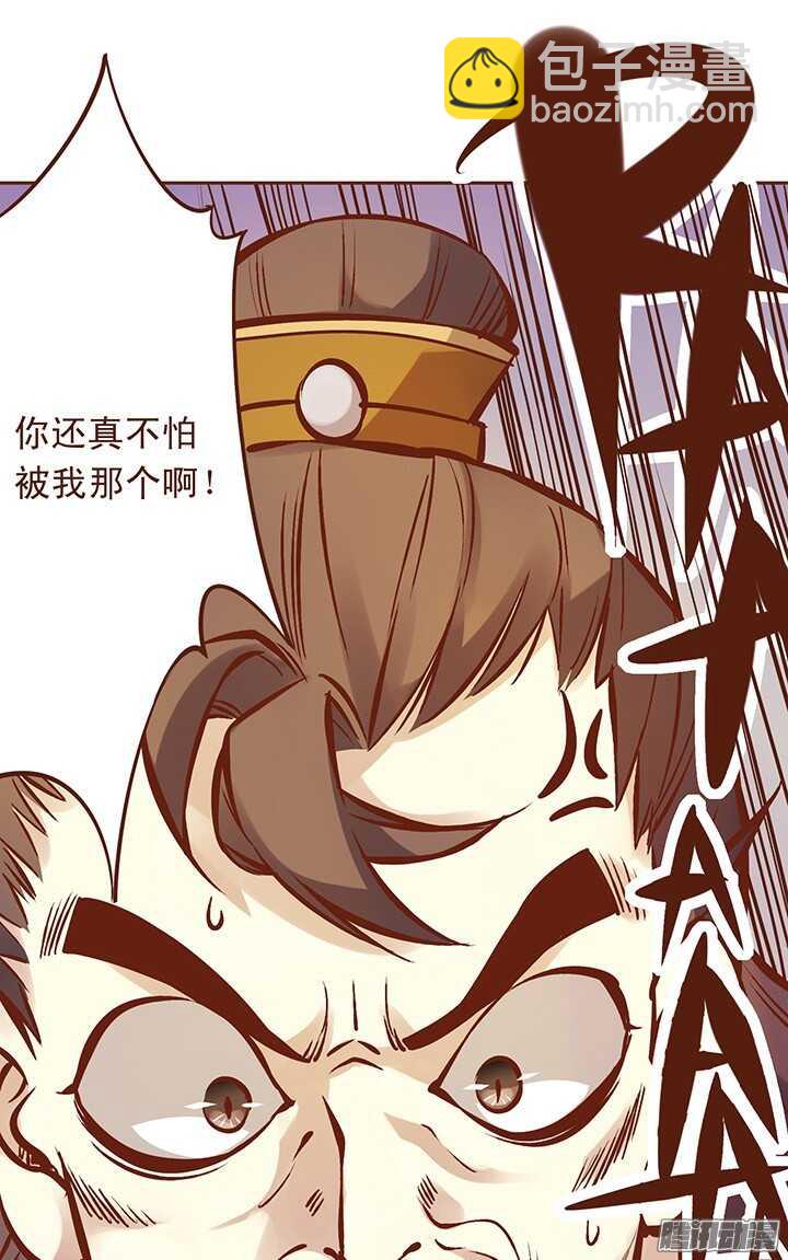 第111-112话 用黄金换玉佩6
