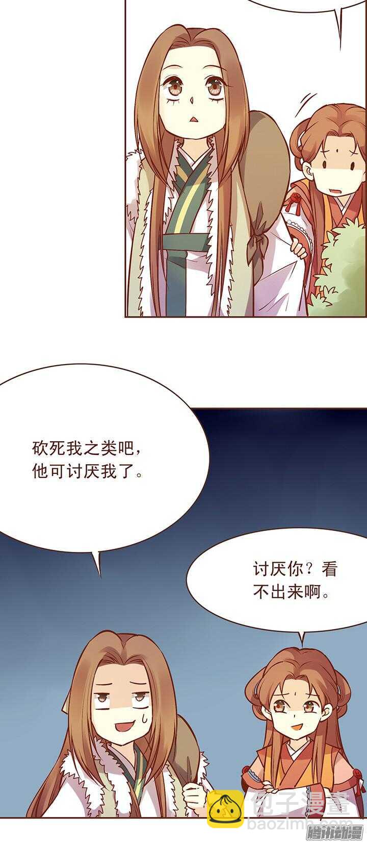 第111-112话 用黄金换玉佩8