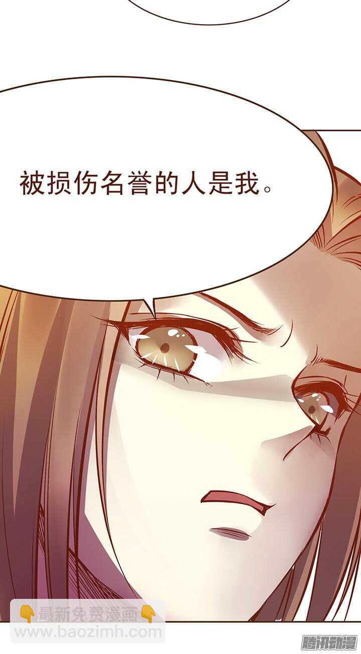 第113话 把玉佩给我！1
