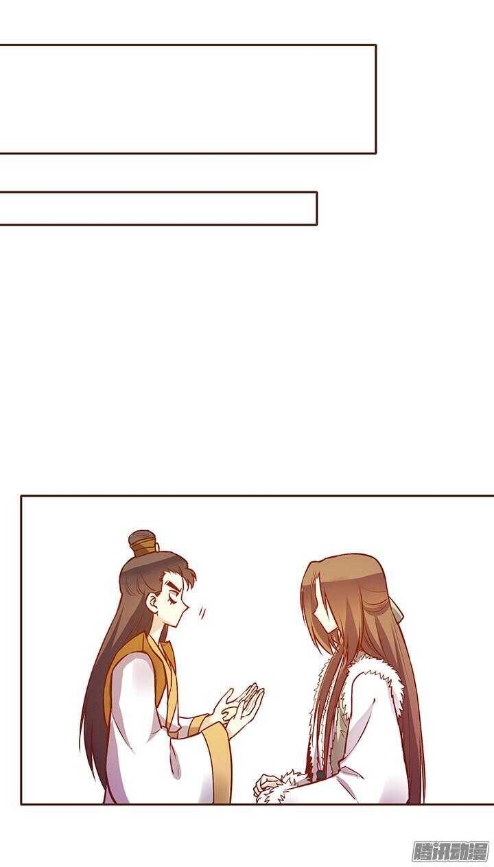 第113话 把玉佩给我！10