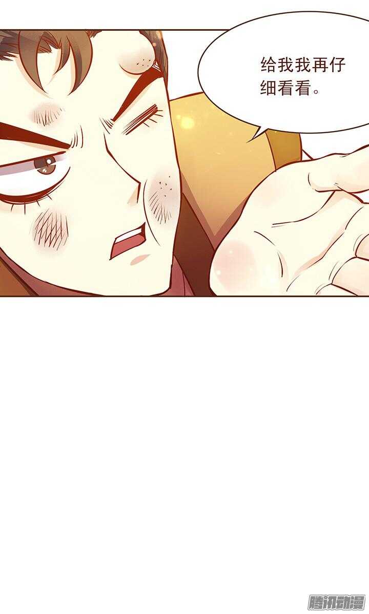 第113话 把玉佩给我！9