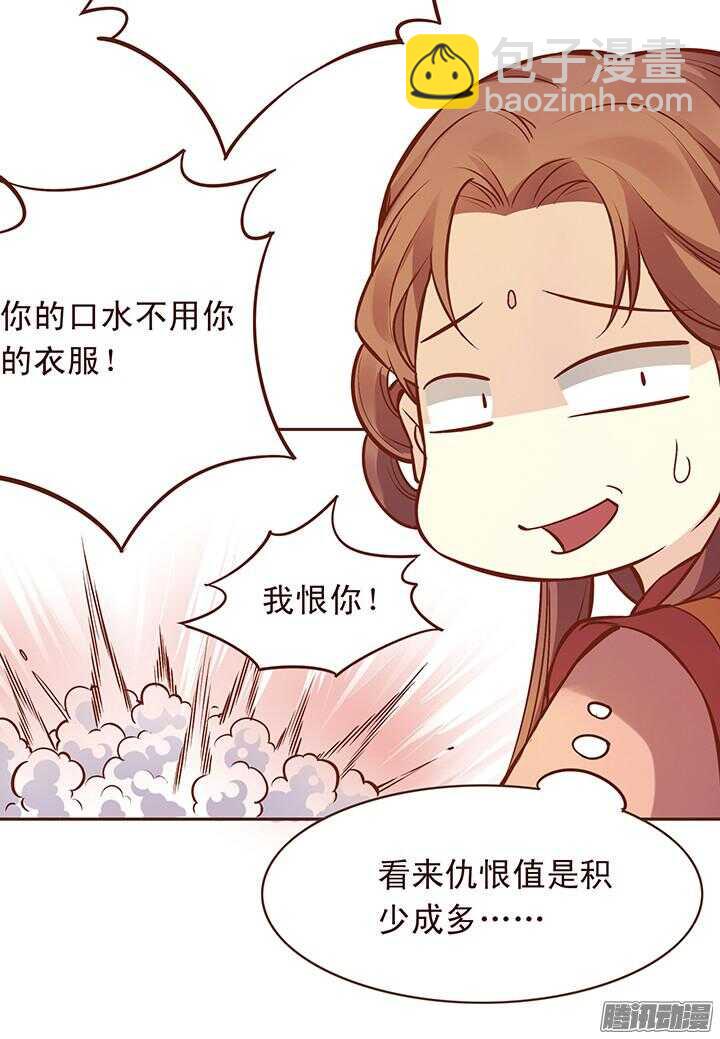 第114话 燕山派的独门神功5