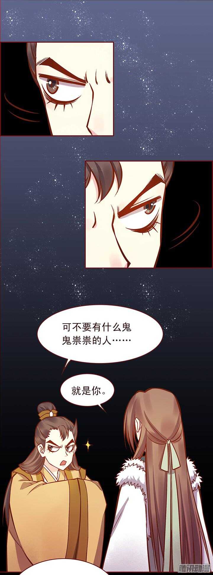 第116话 掌门迷路了0
