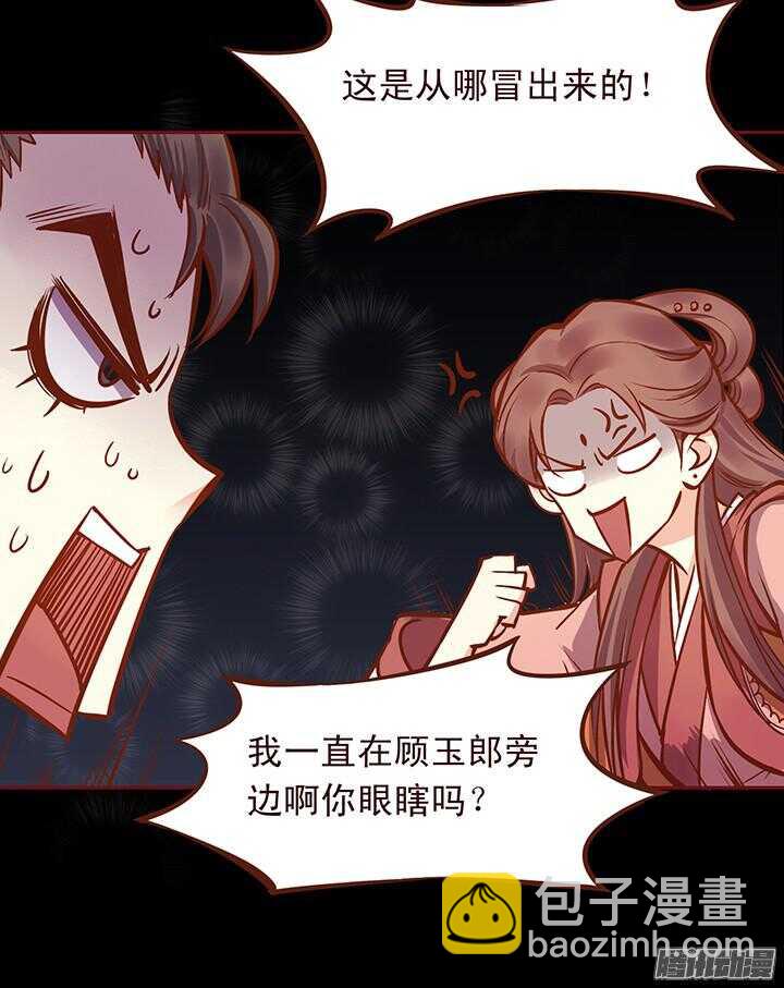 第116话 掌门迷路了2