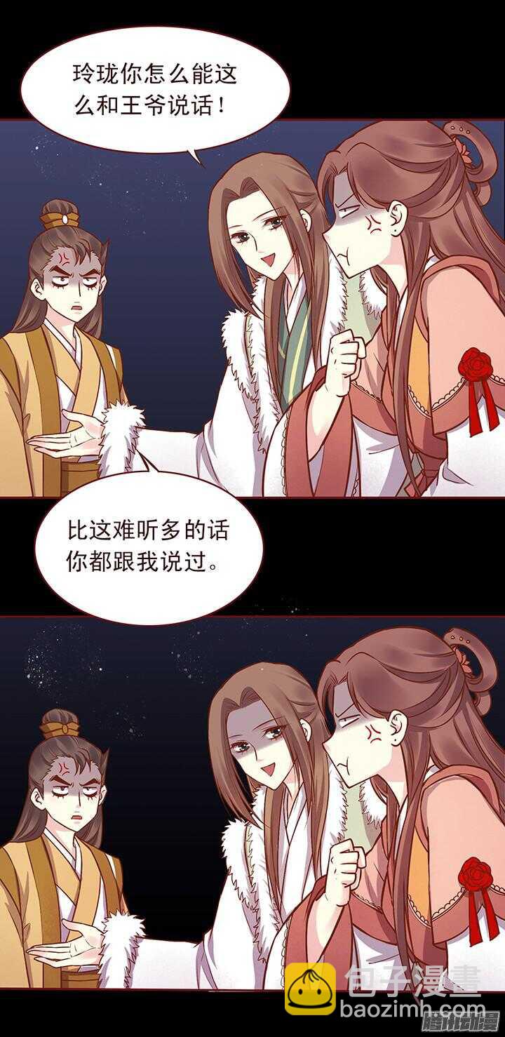 第116话 掌门迷路了3