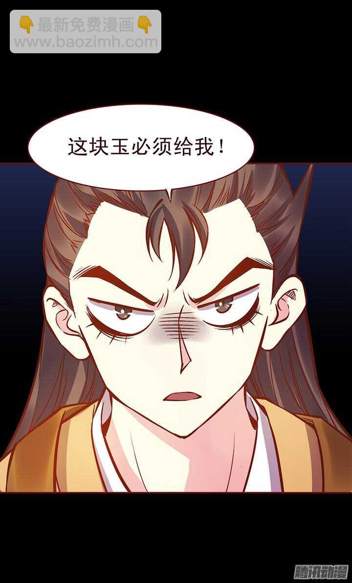 第116话 掌门迷路了6