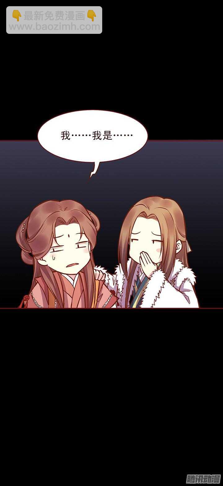 第117话 是我对不住她！5