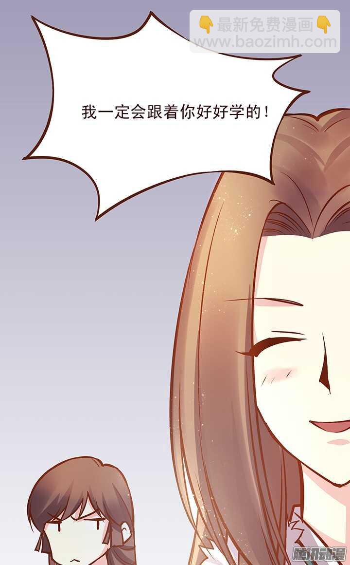 第120话 玉佩的秘密12